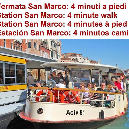 ונציה Corte Rota Terrace San Marco מראה חיצוני תמונה