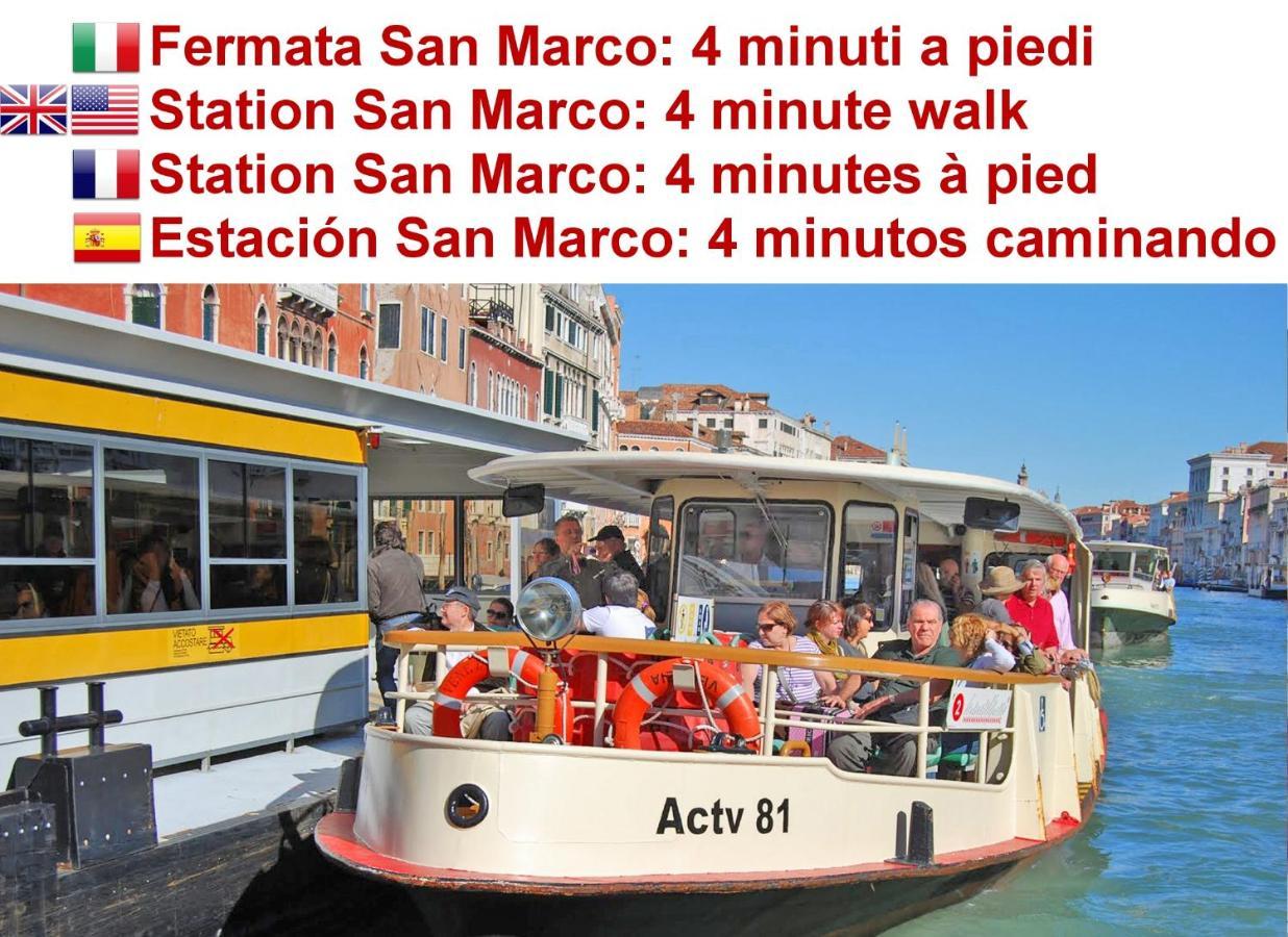 ונציה Corte Rota Terrace San Marco מראה חיצוני תמונה