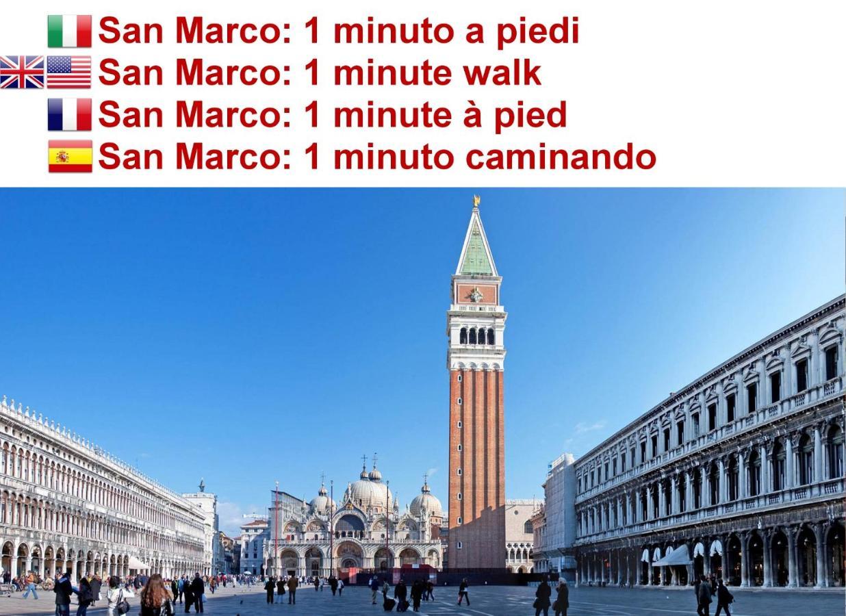 ונציה Corte Rota Terrace San Marco מראה חיצוני תמונה